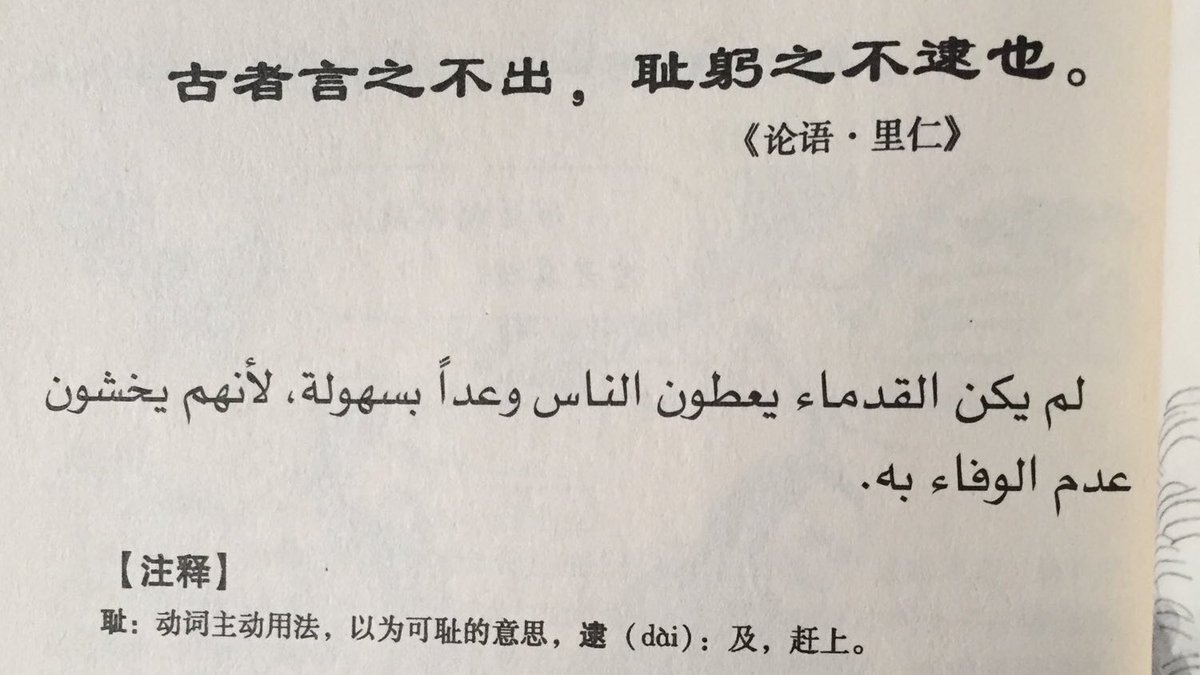 معرض الكتاب tweet media