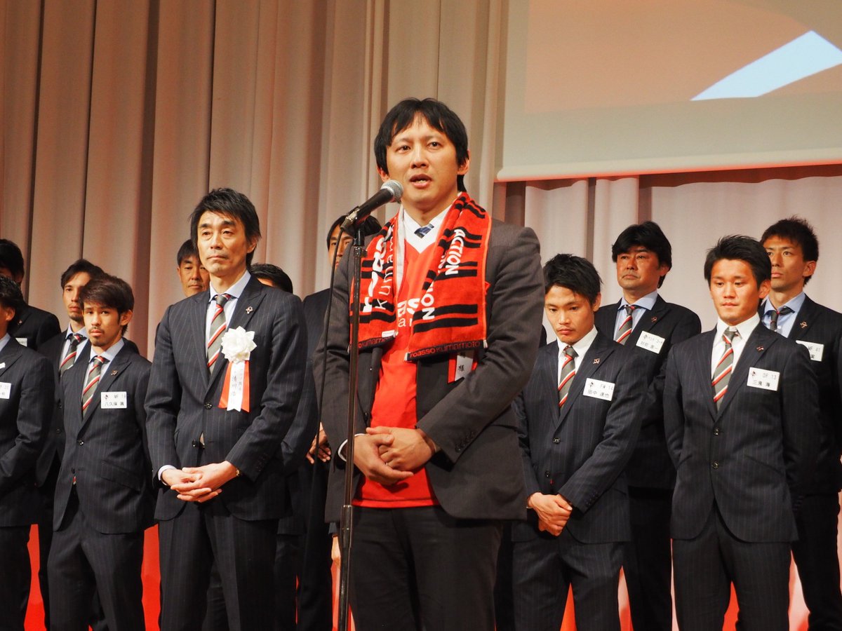 ロアッソ熊本 Official No Twitter また ご来賓として 熊本県 小野副知事 熊本市 高田副市長 ユニフォームスポンサー 高橋酒造株式会社 代表取締役社長 高橋様にご挨拶をいただき ユニフォームスポンサー 株式会社マイナビ 九州総支社長 佐々木様に乾杯のご
