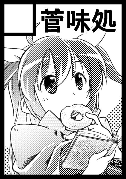 カット差し替えもなんとか完了!
今回はメーリス描いてみましたです…ってもうこんな時間だよう!? #千年戦争アイギス 