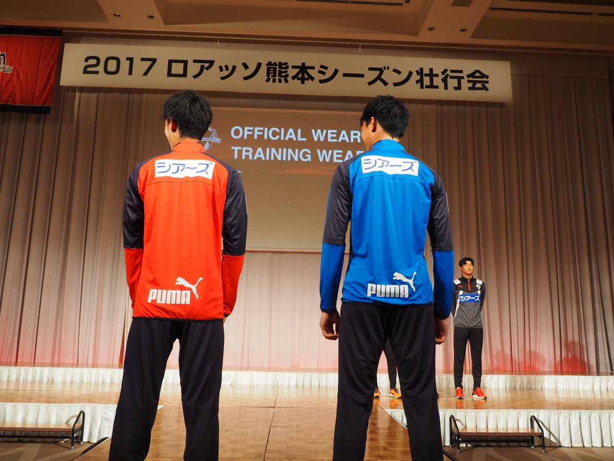 ロアッソ熊本 ジャージ ロアッソ熊本 練習着 ジャージ上 L ロアッソ