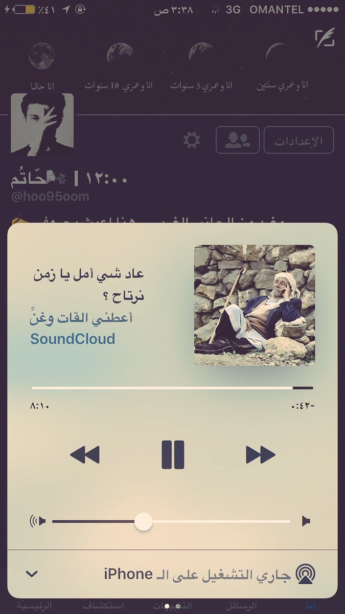 عاد شي أمل يا زمن نرتاح ؟
ول علينا الشقاء مكتوب ؟
مات الأمل وماتت الافراح
كل شي صار بالمقلوب !!