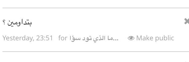 rnneenn's tweet photo. مالك شغل https://t.co/oCjWkluneq