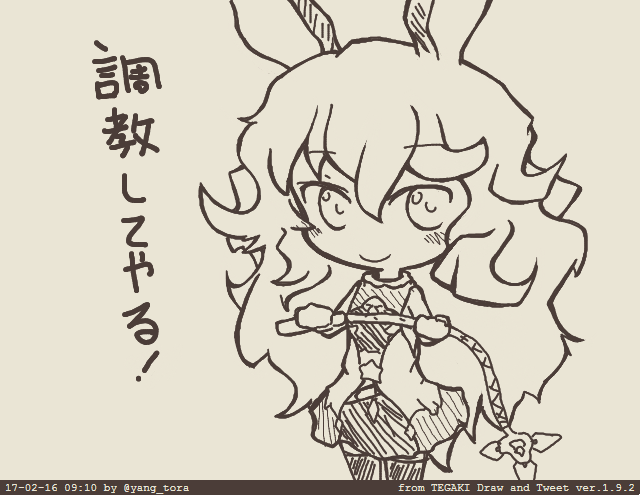 昨日うpして消したのを描き直したフェリちゃん可愛いprprprprprprprprpr!!!!!! #tegaki_dt 