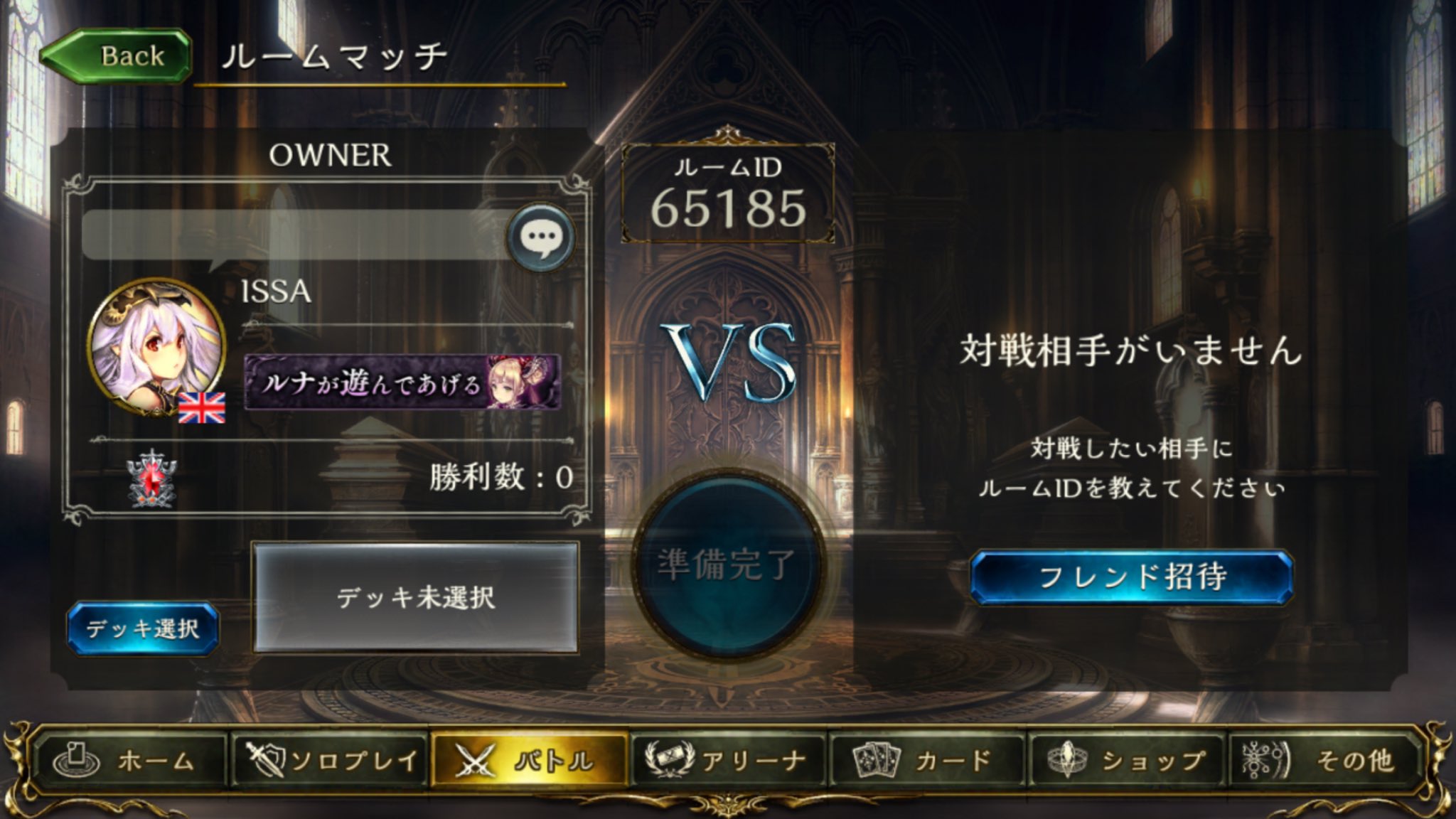 シャドウバース Jakupann Twitter