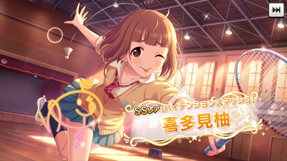 Deresute デレステ Eng Pa Twitter The New Ssr Is Yuzu Kitami Visual Is Her Highest Stat Here Her Skill Is A Combo Bonus Up Heal Life For Every Perfect When Activated T Co Iphokg74qj Deresute デレステ Eng Pa Twitter The New Ssr Is Yuzu Kitami Visual Is Her Highest Stat Here Her Skill Is A Combo Bonus Up Heal Life For Every Perfect When Activated T Co Iphokg74qj