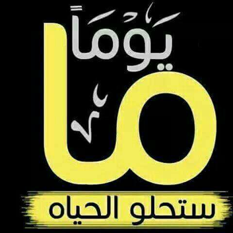jamalasfour654's tweet photo. #صورة_ملف_شخصي_جديدة https://t.co/K4GKvtn87J