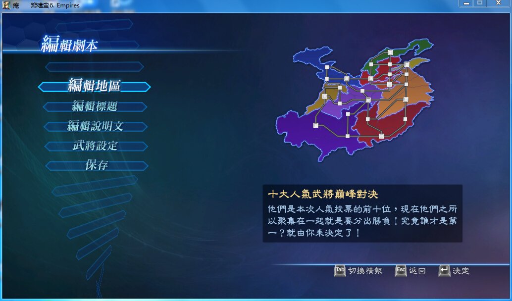 真 三國無双声優全集合 Musocvassemble Twitter 真 三國無双声優全集合 Musocvassemble Twitter