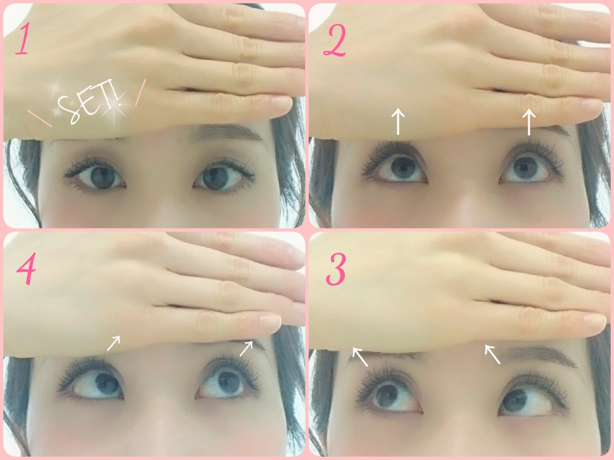 Blanche Etoile Shop Twitterissa 笑顔のクセ が シワ の原因 Ng1 目を大きく時に眉も上げている 額のシワの原因 改善法 手の平で額を押さえ 眉の位置が動かない様に固定したら 目線を上 右斜め上 左斜め上に 1日2往復でシワの改善だけ Blanche Etoile Shop Twitterissa 笑顔のクセ が シワ の原因 Ng1 目を大きく時に眉も上げている 額のシワの原因 改善法 手の平で額を押さえ 眉の位置が動かない様に固定したら 目線を上 右斜め上 左斜め上に 1日2往復でシワの改善だけ