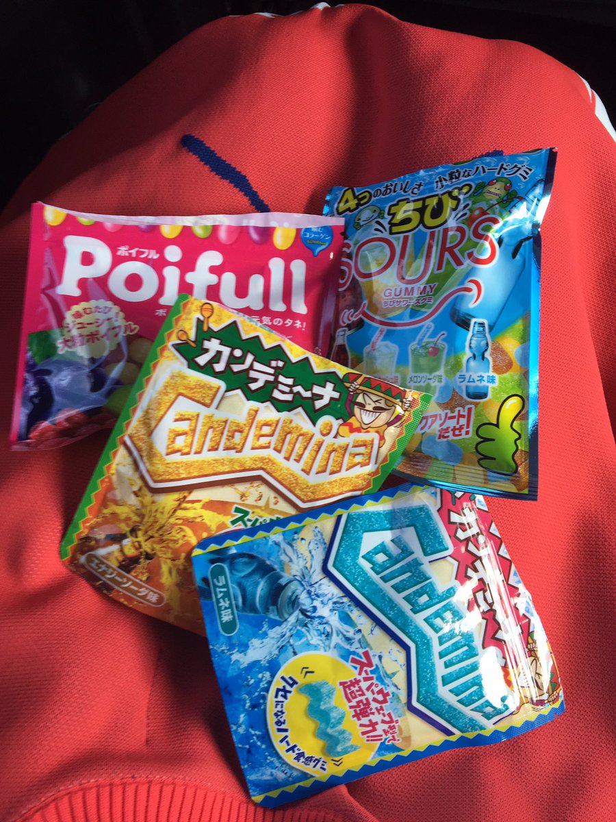 金田久美子 ママにあんた小さい頃からグミが大好き だったからくみって名前したんだよって言われて中学生くらいまでなんの違和感もなくずっと信じた でも未だにグミが大好き バッグの中はグミだらけ T Co Dzh3u7pr2r Twitter