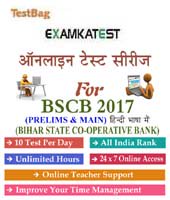 kiranbooks's tweet image. #dccb #Solved_Papers  #SSC #CGL #CHSL #notification #DairyJobs #sarkarijobs #indiangovtjobs 
kiranbooks.com/onlinetest/pro…