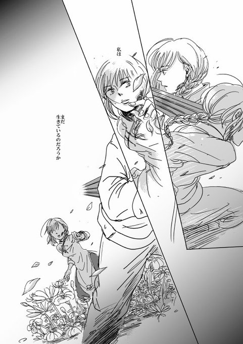 @kusakizometa マミー漫画⑤⑥ 