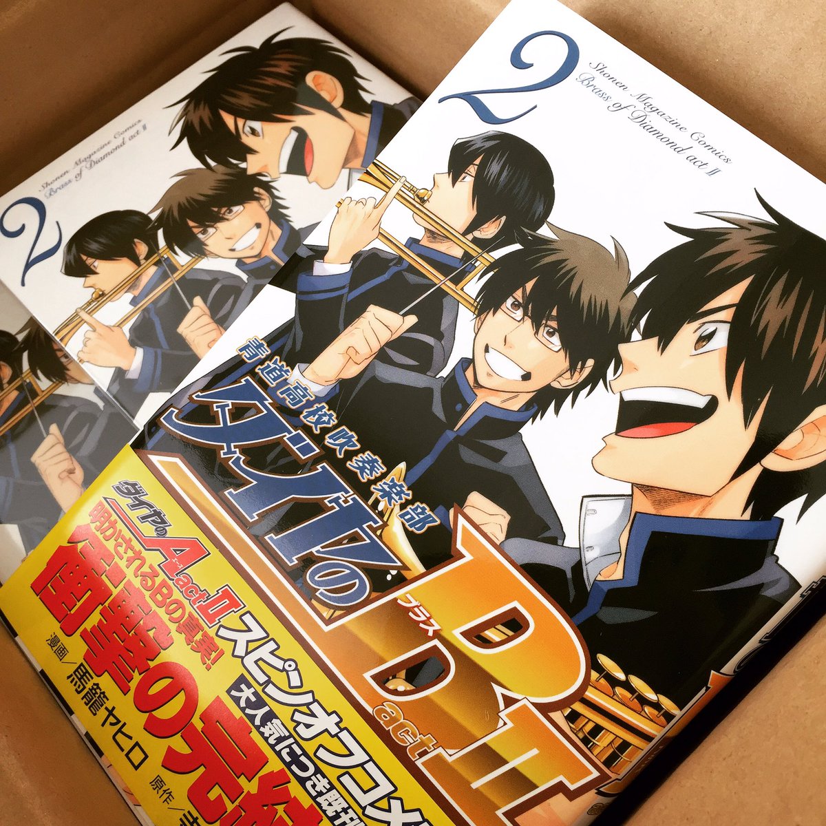 馬籠ヤヒロ 拷問天獄配信中 ダイヤのb Act 最終巻の献本届きました 明日発売日なのでよろしくお願いします