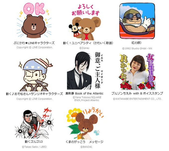 Line Linejp Official 17年02月 Twilog Line Linejp Official 17年02月 Twilog