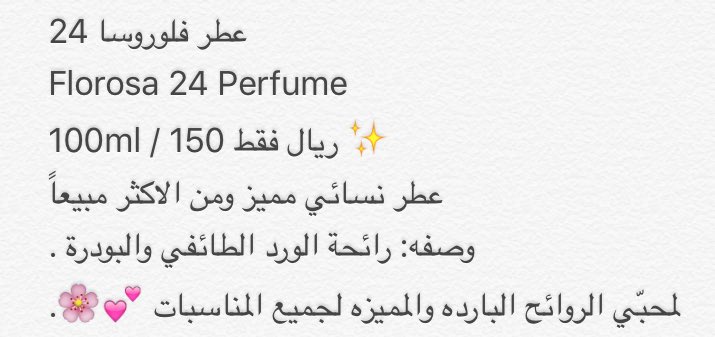 shops70's tweet image. #اكثر_مااحتاجه #شاعر_المحاوره_المفضل_في_نظرك #ريال_مدريد_نابولي #عطر #رابطة_عشاق_العطور #اندريه_العملاق_يجلد_ممدوح #من_علامات_الحب #متاجر_70