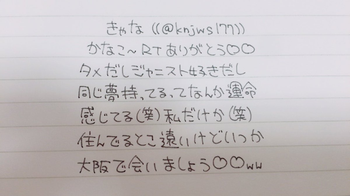 バレンタインなのでrtした人に手書きメッセージ書く Twitter પર હ શટ ગ