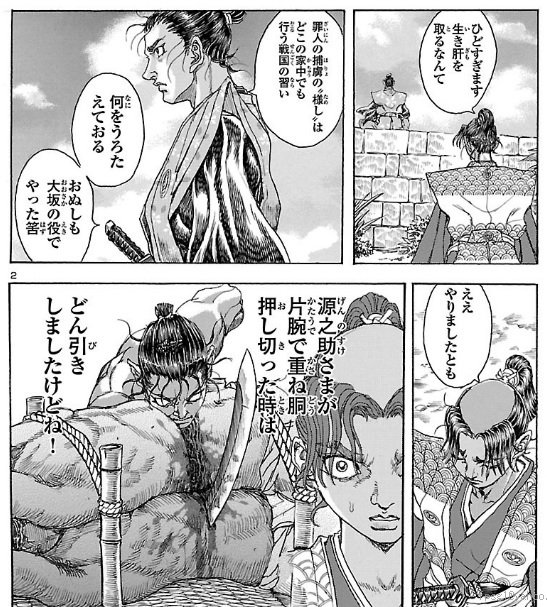 叫骨 キョウコツ 님의 트위터 衛府の七忍 公式で読んだけど シグルイ では南條さんに山口先生なりに気をつかっていたんだ って初めて知った どん引きしましたけど って 誤チェスト以上にヤバいセリフのような T Co E24m9vsuli 트위터 叫骨 キョウコツ 님의 트위터 衛府の七忍 公式で読んだけど シグルイ では南條さんに山口先生なりに気をつかっていたんだ って初めて知った どん引きしましたけど って 誤チェスト以上にヤバいセリフのような T Co E24m9vsuli 트위터