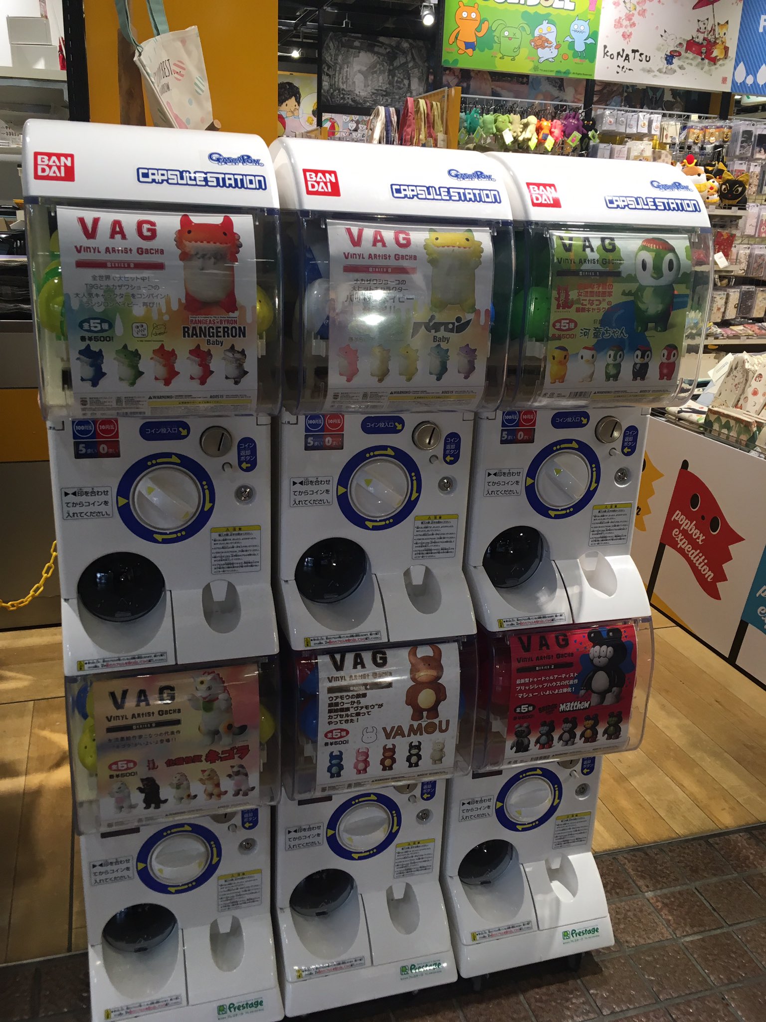 Fewmany 新宿マルイアネックス3階 梅田ロフトさんのpopboxはじまりました 梅田ロフト会場ではvagのガチャガチャ がありますよ まだコンプ出来てないものがあるかも たくさん回してくださいー Vag Boxは一階レジでの販売になりますので ご注意ください