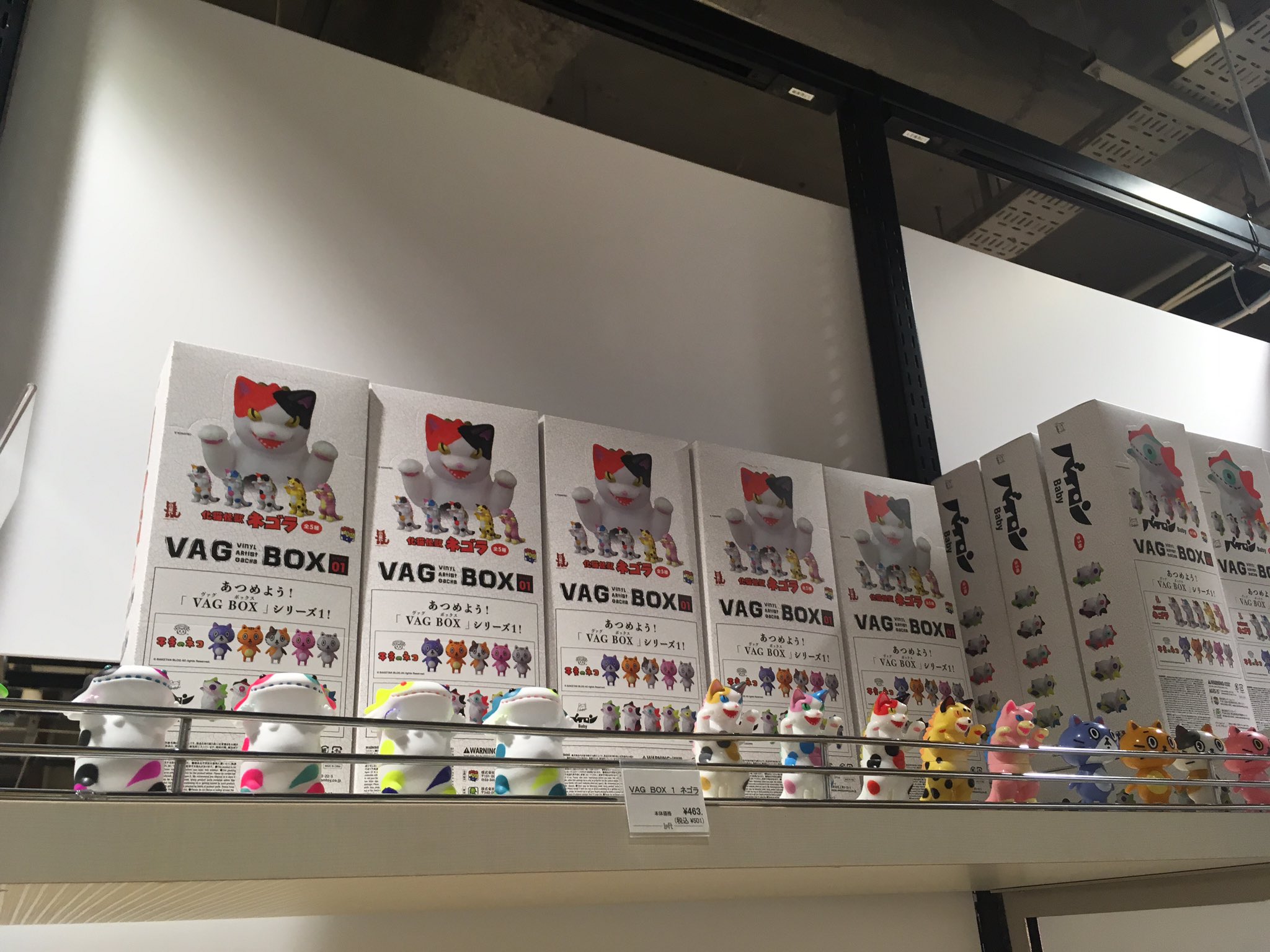 Fewmany 新宿マルイアネックス3階 梅田ロフトさんのpopboxはじまりました 梅田ロフト会場ではvagのガチャガチャ がありますよ まだコンプ出来てないものがあるかも たくさん回してくださいー Vag Boxは一階レジでの販売になりますので ご注意ください