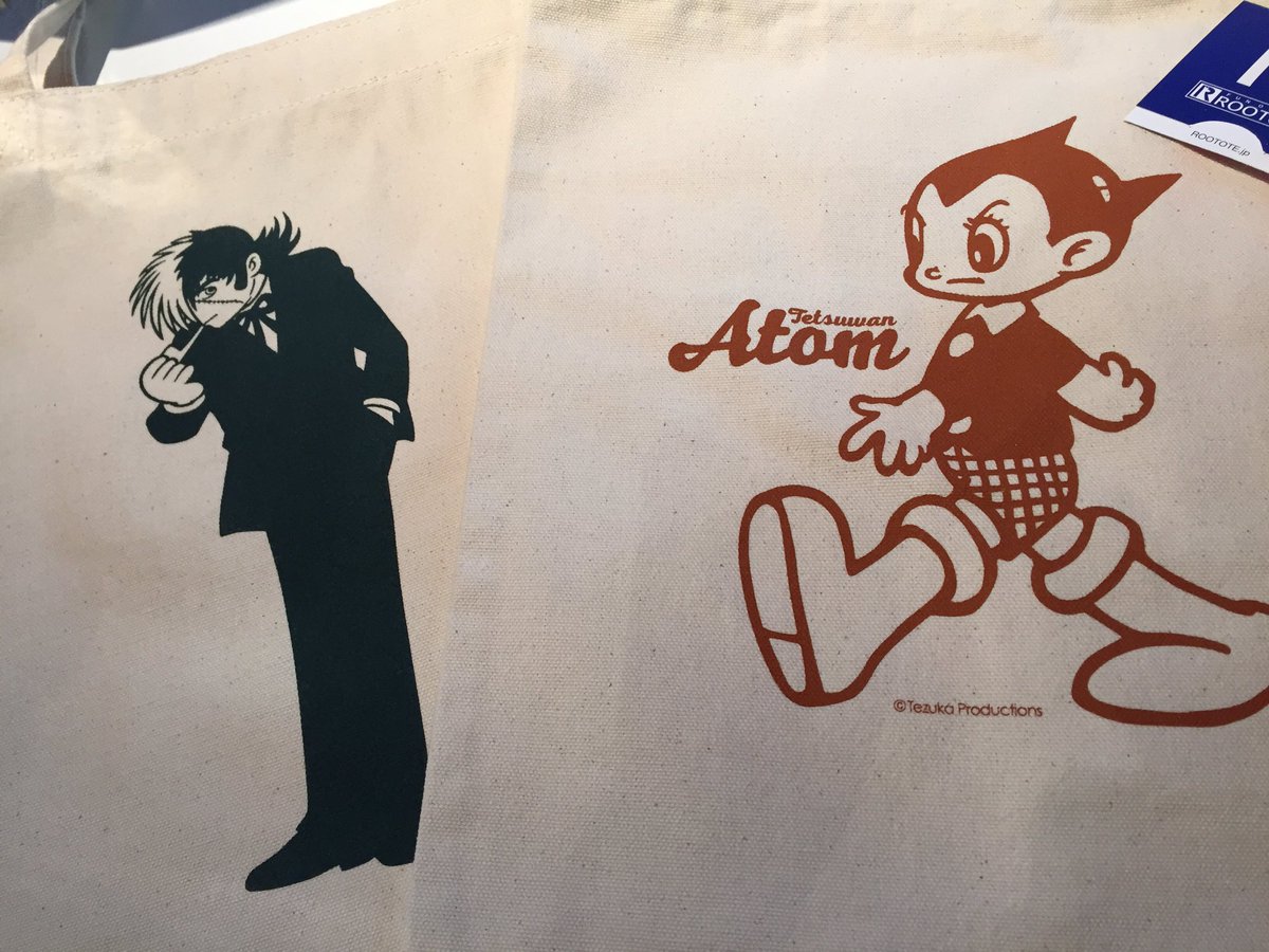 アニメセンターオフィシャルショップ Rootote チープリールー 鉄腕アトム ブラック ジャック が入荷しました 裏側にはポケットもありますよ アニメセンターオフィシャルショップ Rootote チープリールー 鉄腕アトム ブラック ジャック が入荷しました 裏側にはポケットもありますよ