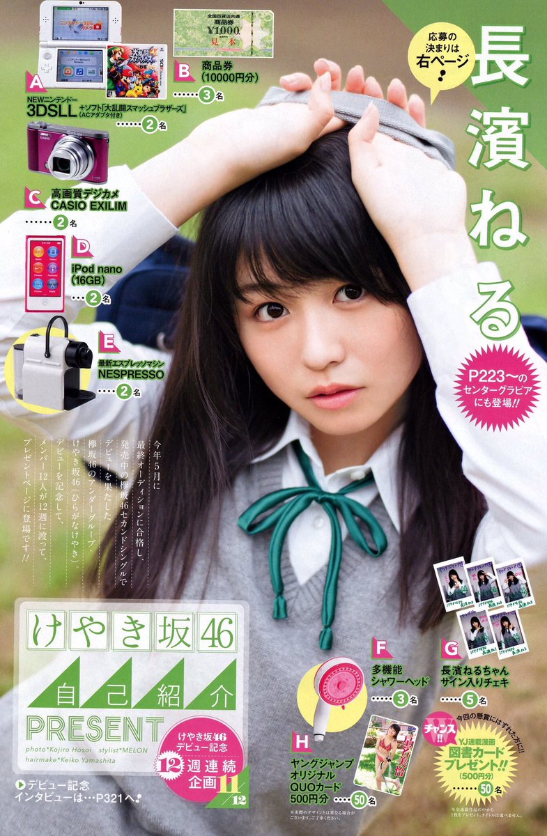 柿崎芽実 サイン入りポスター 3枚セット