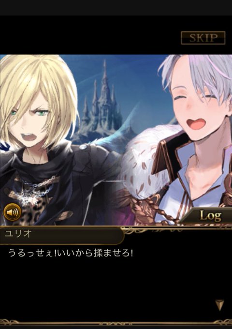 神撃のバハムート Genesis Virgin Soulの注目 画像ツイートまとめ 19ページ目 アニメレーダー