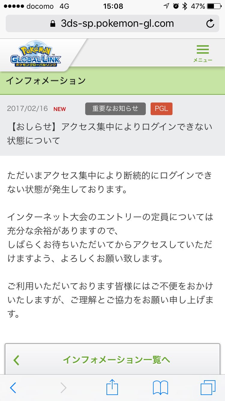グローバルリンク Twitter Search Twitter