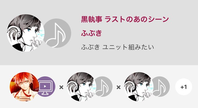 執事のtwitterイラスト検索結果 古い順