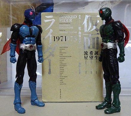 Cancelo 仮面ライダー1971 No Twitter