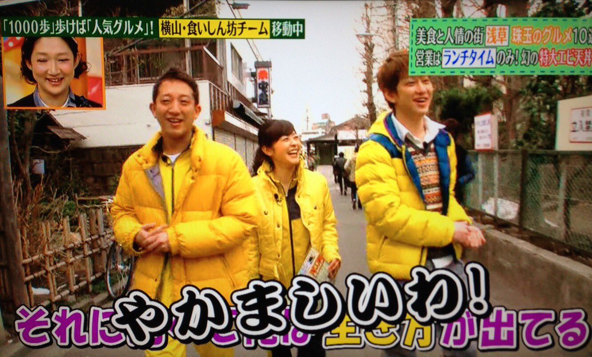 ちゃんもも على تويتر サバンナはよこみととロケに行ってくれって何度も言ってるだろうが