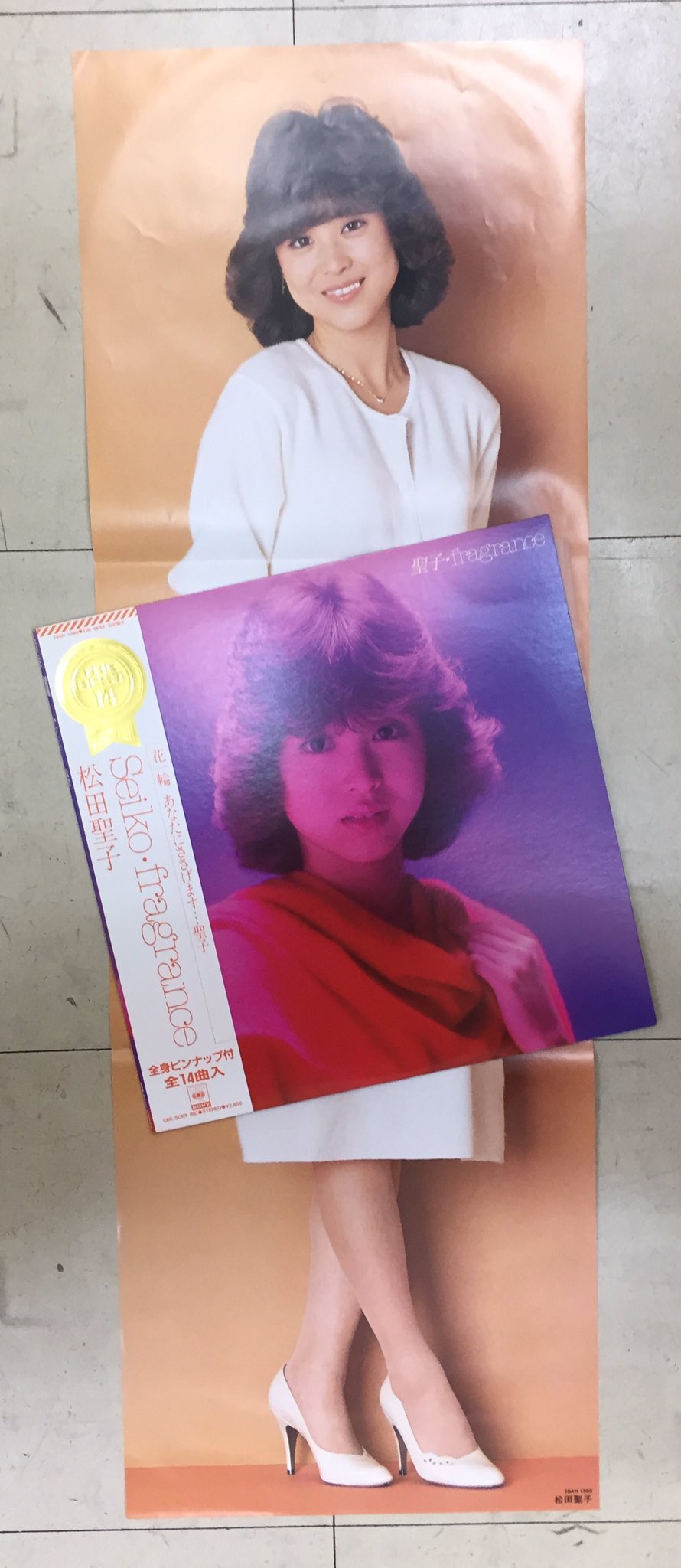 サウンドパック本店(中古レコード・CD) on X: 
