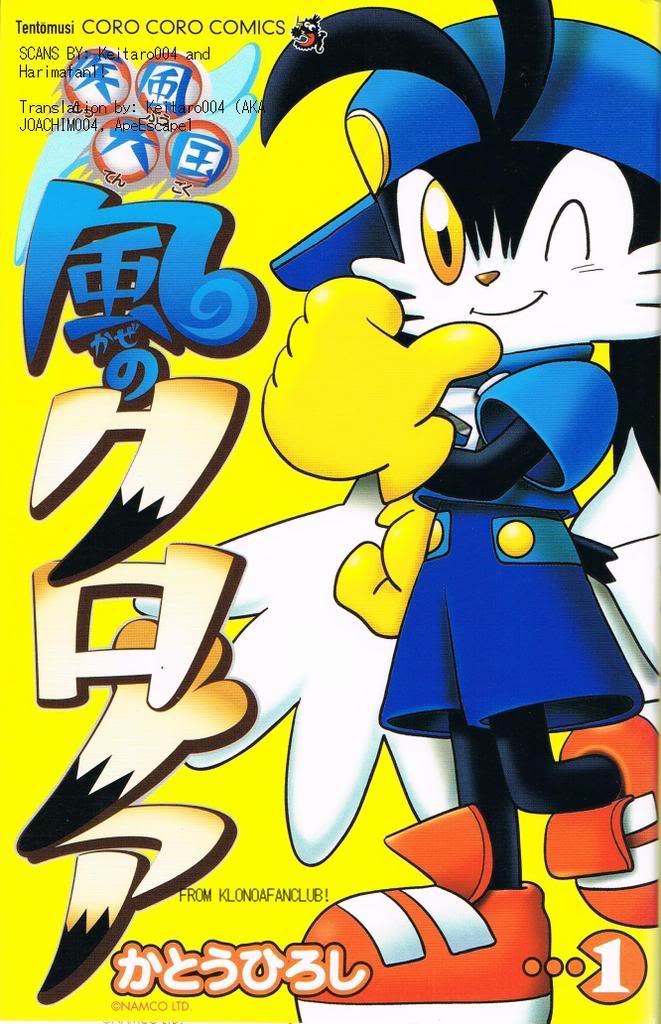 Klonoa Manga/Comics