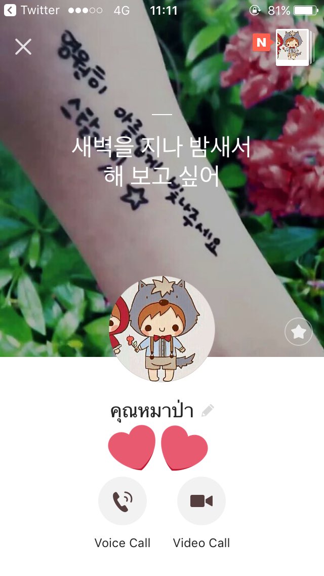 polarbearJM's tweet photo. ส่งการบ้านครับ~ @_poisonkris #เงิงพิษlinegame https://t.co/fTuFZtgk9x