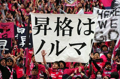 東芝東証2部行き濃厚 ハッシュタグ 東芝に東証2部の怖さを教える がほぼサッカーネタ ガジェット通信 Getnews