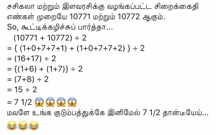 varnasuthan1104's tweet photo. #sasikala #TM #ADMK #fuuny #OPSVsSasi https://t.co/DohhVHACDC