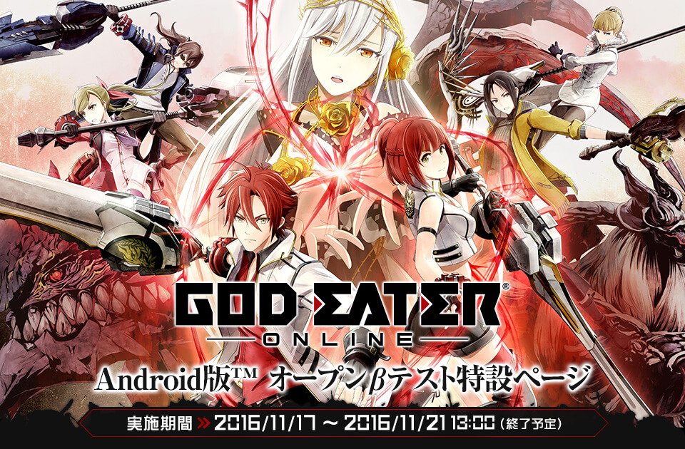 godeateronline's tweet photo. 【GEO】効率的なリセマラのやり方！リセマラの所要時間や詳細【ゴッドイーターオンライン】
https://t.co/khXL0IuQDw
#GEオンライン
#ゴッドイーターオンライン https://t.co/UNP9SXYUwR