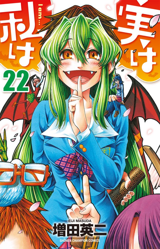 Jitsu wa Watashi wa #02