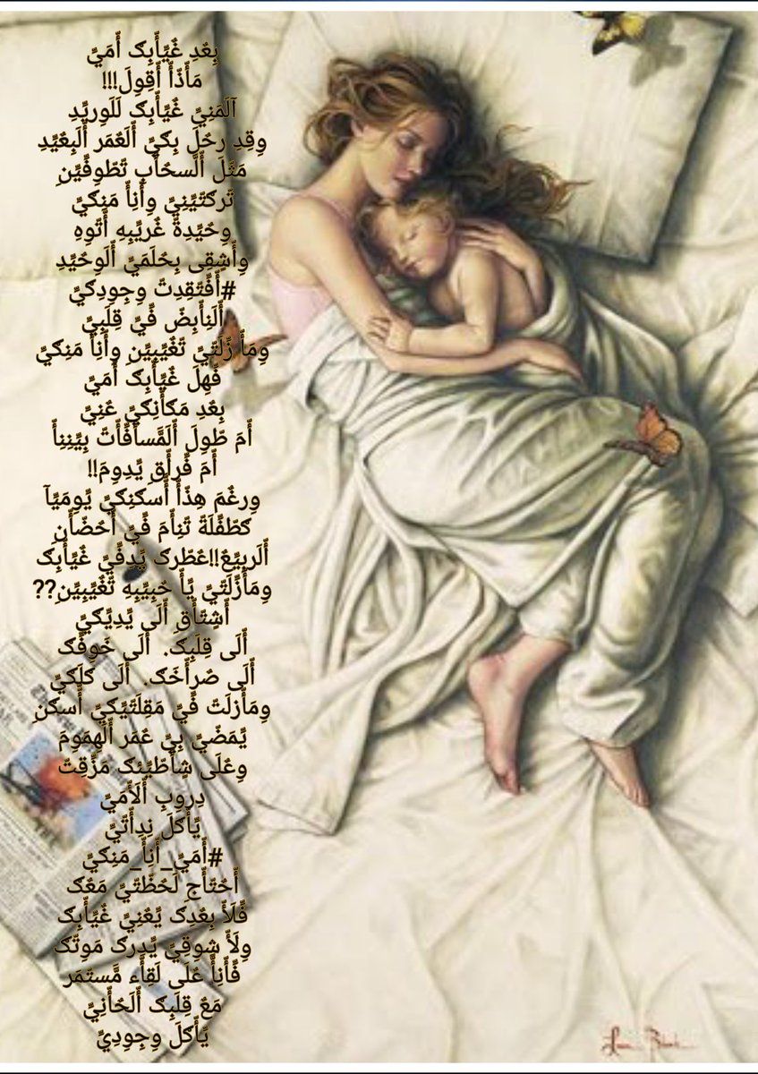 أنثى من عبق الزهور #يا_أنا tweet media
