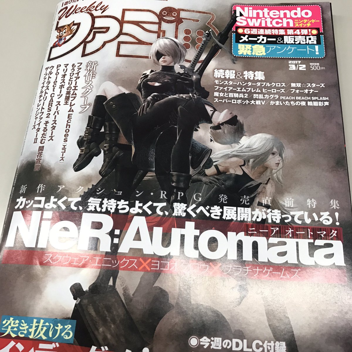 Platinumgames Inc Nier Automata がファミ通クロスレビュー39点プラチナ殿堂いただきました 表紙 19ページに渡って発売直前特集組んでいただいています Nier Platinumgames Inc Nier Automata がファミ通クロスレビュー39点プラチナ殿堂いただきました 表紙 19ページに渡って発売直前特集組んでいただいています Nier