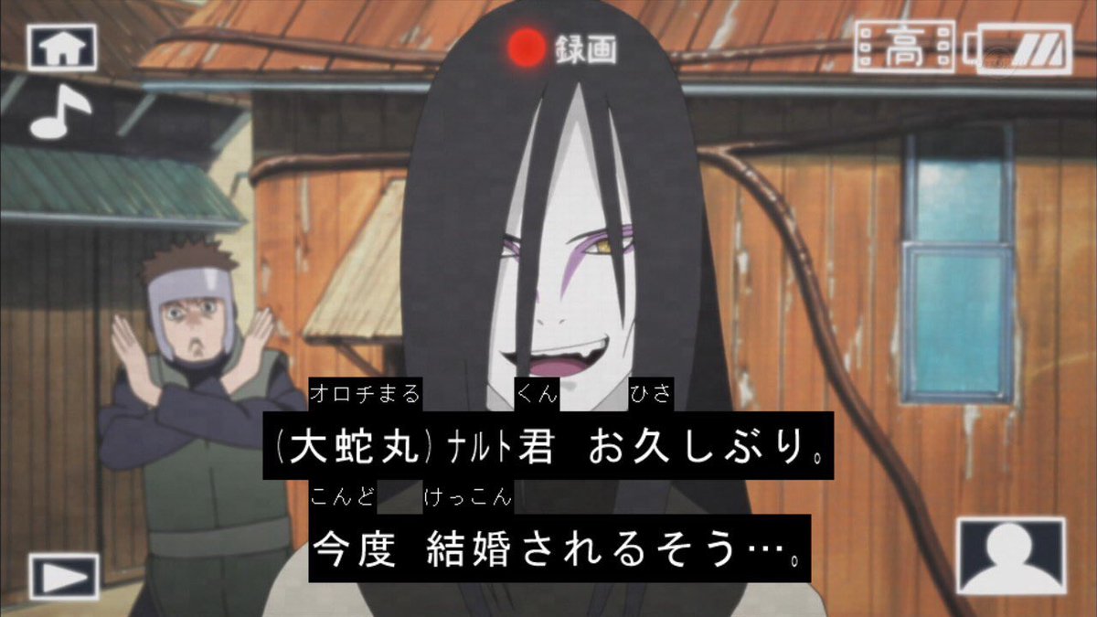 小鳥遊ソラ בטוויטר Sd大蛇丸のアニナルへの逆輸入 Naruto