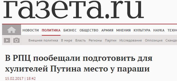 Новости,политика,глобальные проблемы человества - Страница 39 C4x-40qWYAACUIe