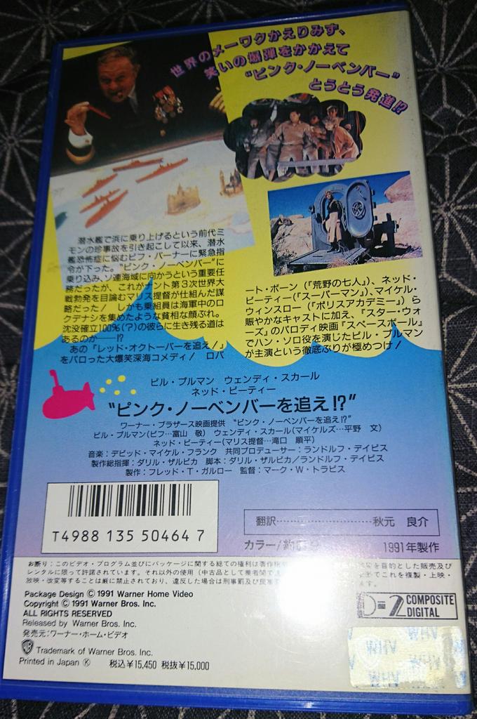 パロディ 福島愚民 on X: 