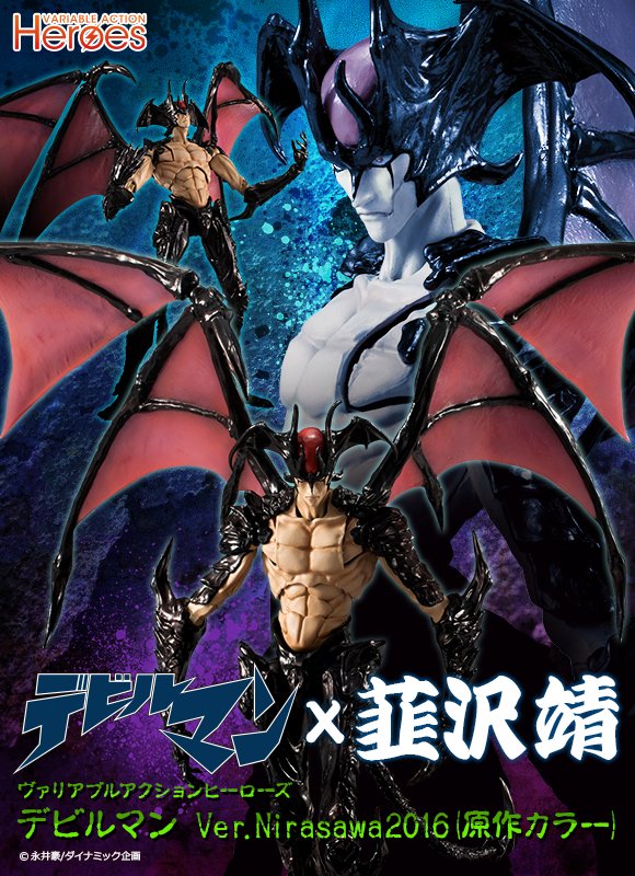 ホビー速報＠フィギュア＆プラモ on X: 