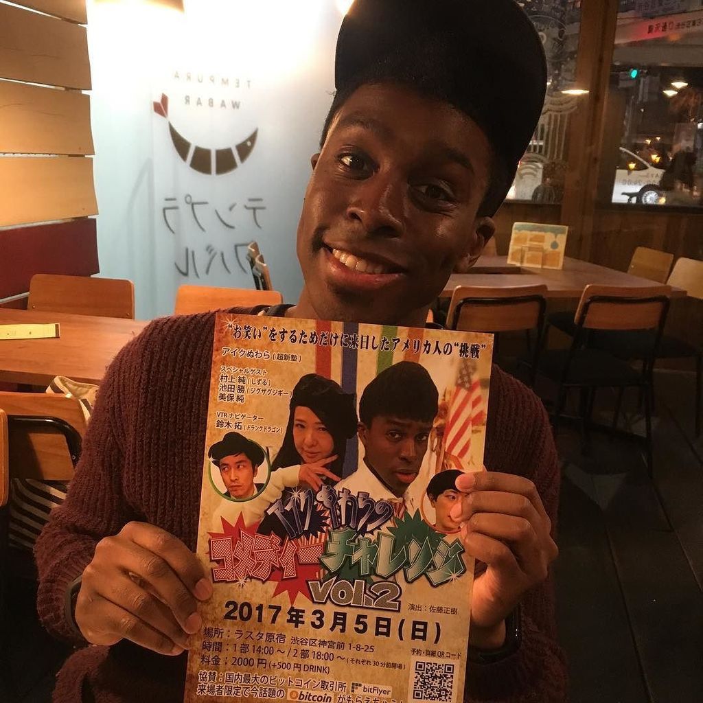 お笑い芸人の、アイクさんが、ライブをやるということで、チラシをもらいました！#アイク #ぬわら #よく横丁にいる #超新塾 #テンプラワバル #恵比寿  #東京グルメ