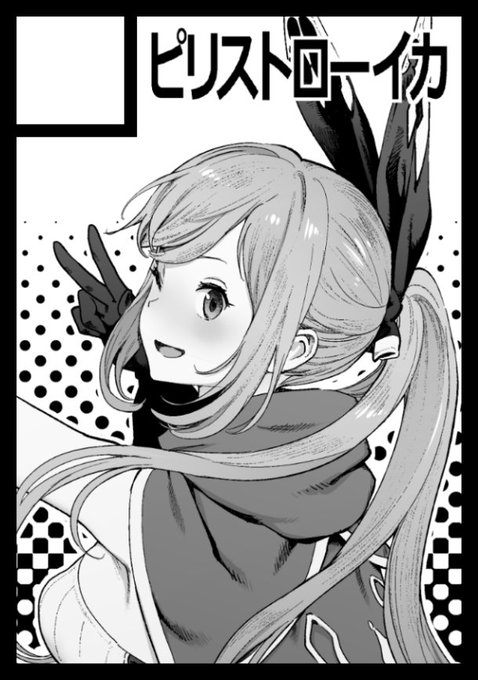 いつものごとく未定 