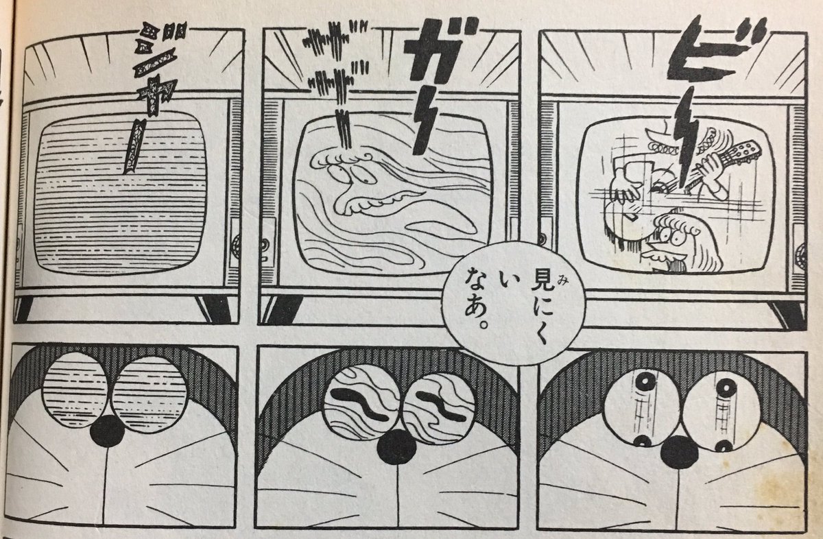 マンガのシーンを集めてみた 細かすぎて伝わらないドラえもんの好きなシーン Togetter マンガのシーンを集めてみた 細かすぎて伝わらないドラえもんの好きなシーン Togetter