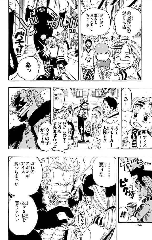 まっつ Auf Twitter ワンピース なんとなく見たけど やっぱり白ひげのこのシーンはかっこいいし スモーカー大佐もかっこいい まっつ Auf Twitter ワンピース なんとなく見たけど やっぱり白ひげのこのシーンはかっこいいし スモーカー大佐もかっこいい