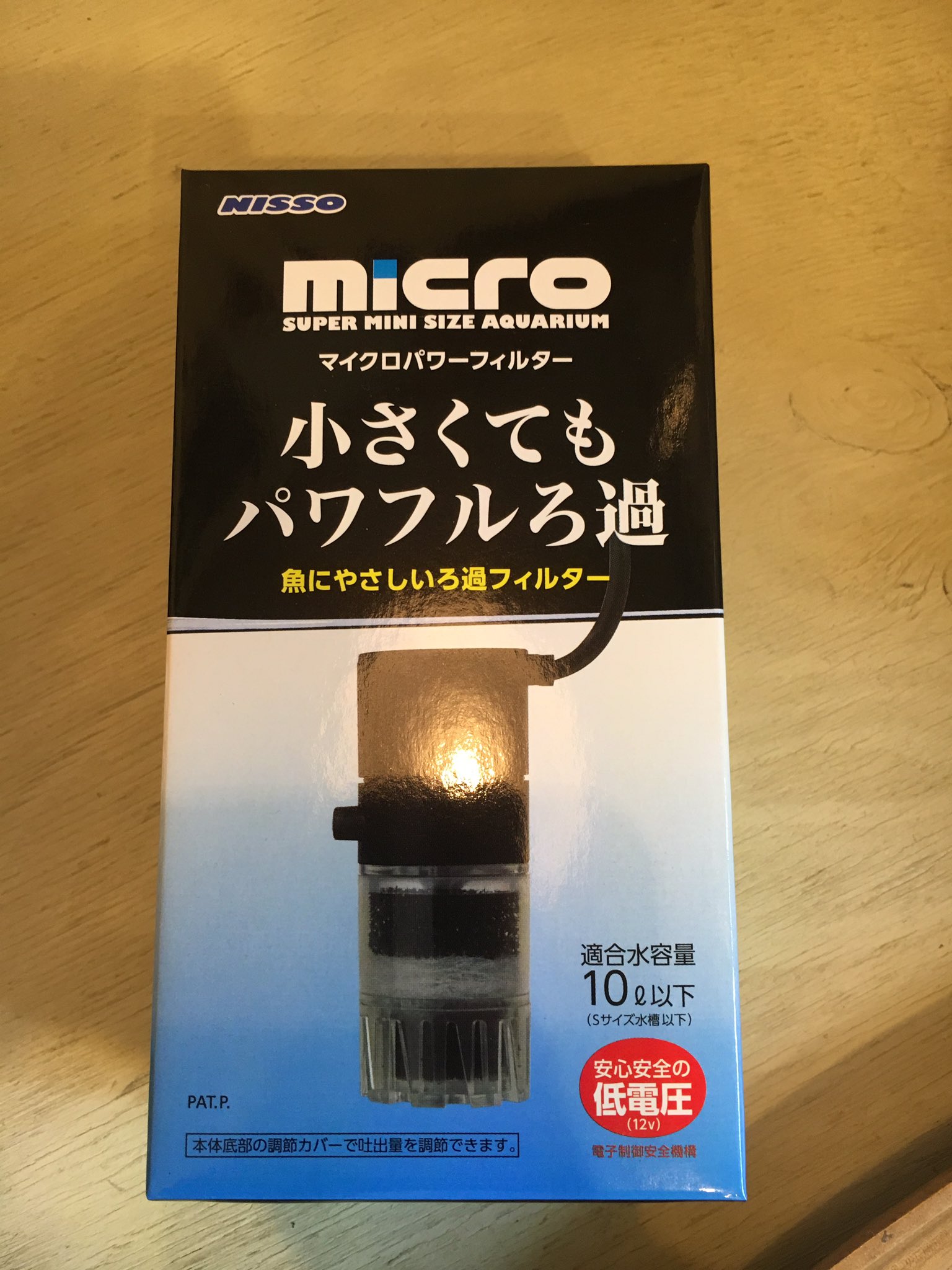 Twitter 上的 Suisai これ フィルターです 超小型のフィルター ニッソーの新商品 これは一番小さいサイズですが これの他に45センチ水槽 用と 60センチ水槽用があります どちらも同じような円柱状で とてもスリム 小型水槽用のフィルターを探していた方