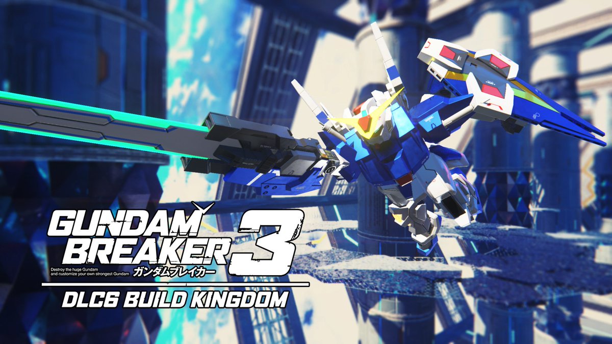 ガンダムブレイカー Sur Twitter Ps4 Ps Vita ガンダムブレイカー３ 第6弾dlc Build Kingdom に参戦する ガンダムビギニング30 のパーツを用いたカスタマイズをご紹介 パーツや武器が特徴的な機体なので カスタマイズの幅が広がること間違いなし ガンブレ