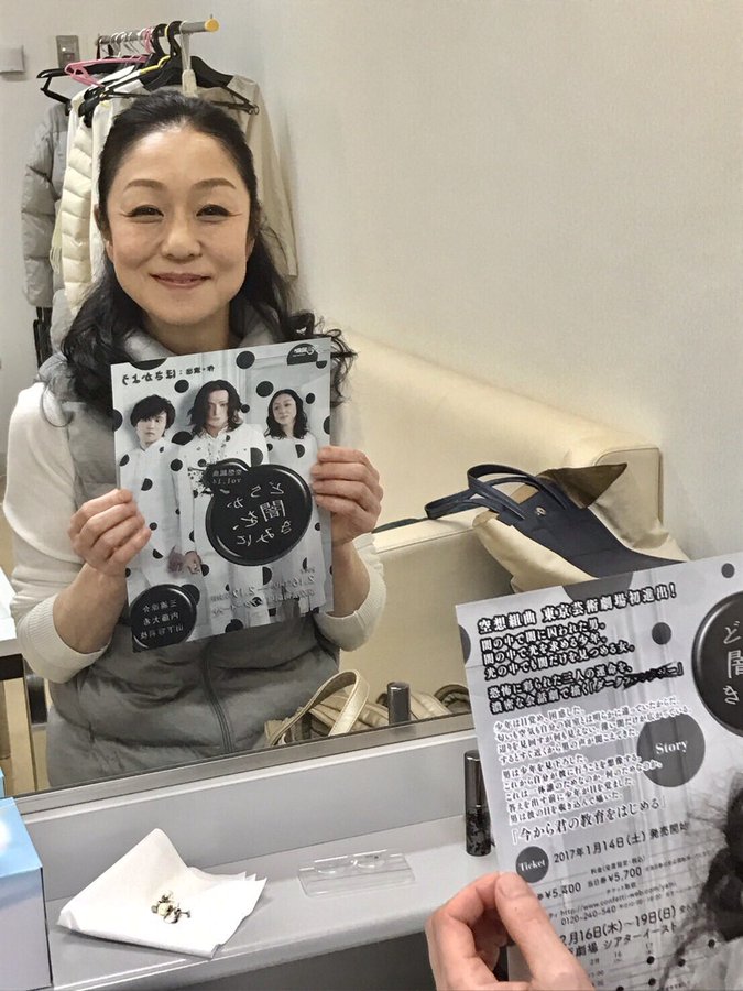 イノセンス6話ゲストキャスト 犯人役や元子役須賀健太など ドラマネタバレ