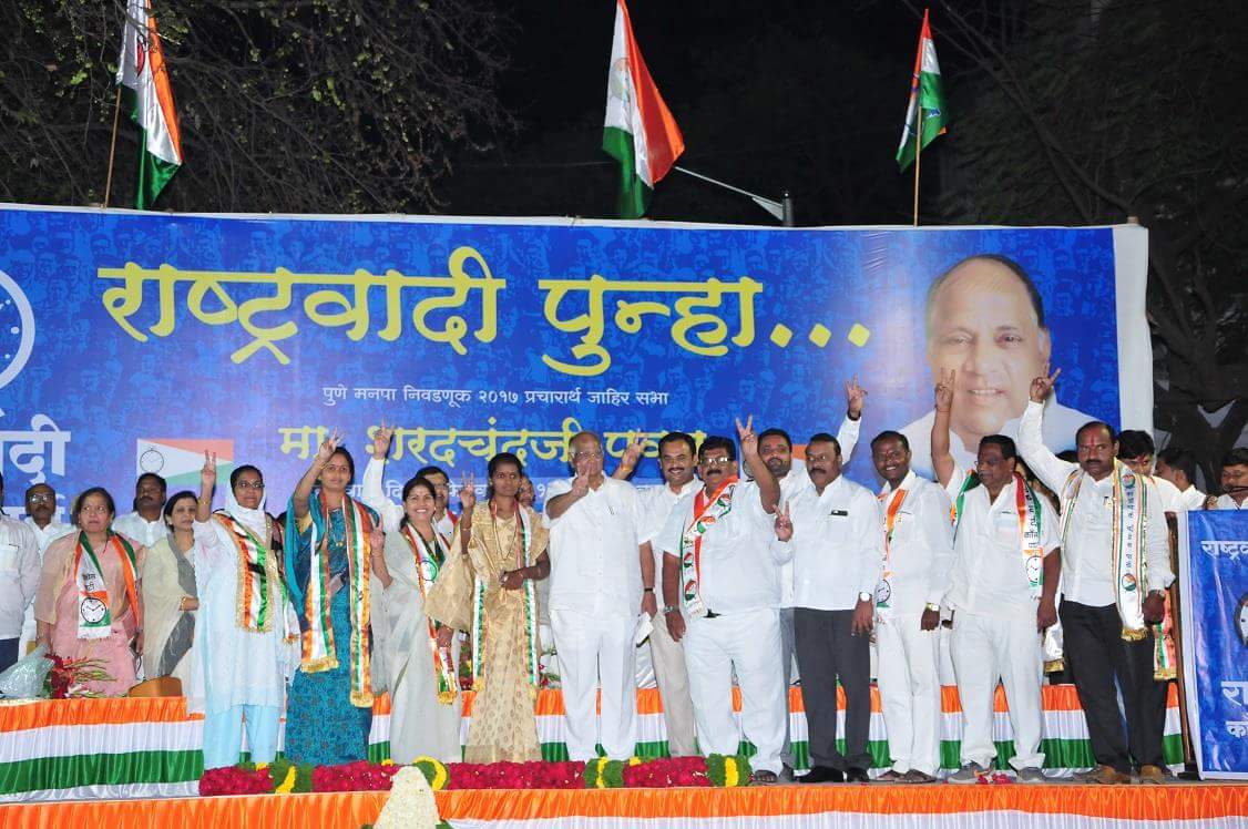 पुण्याचा नेतृत्व करण्यासाठी पुन्हा एकदा राष्ट्रवादीला संधी द्या
#VoteNCP #Pune #NCPPune